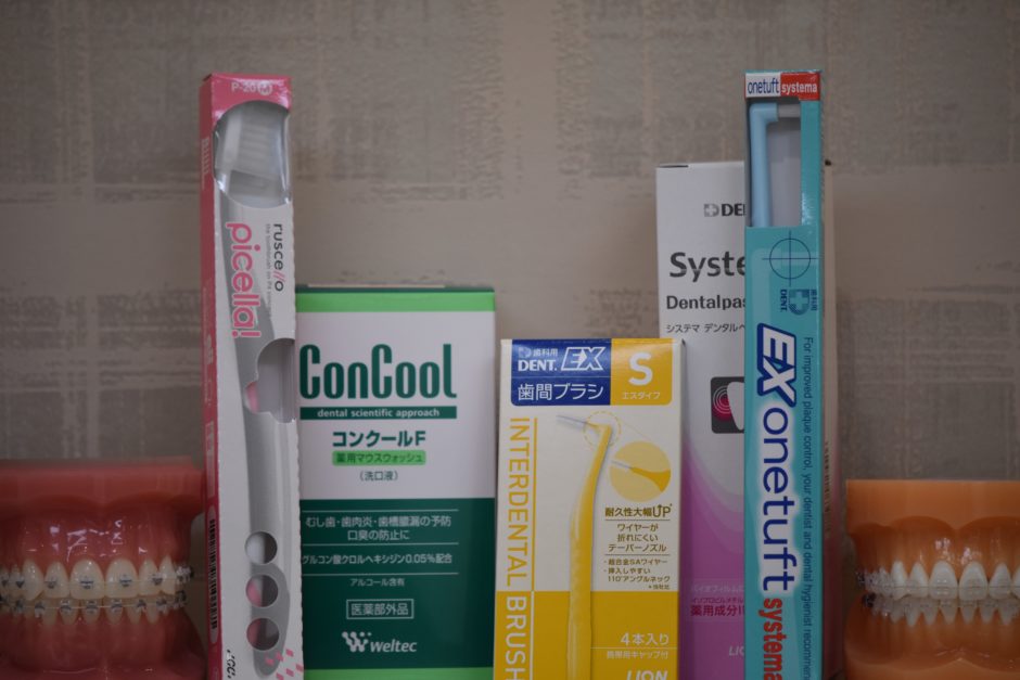 スターターパック