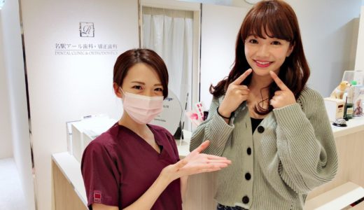 モデルの川村茉由様がご来院されました☆