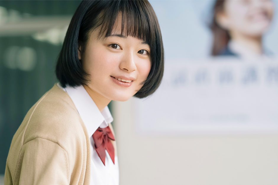 矯正治療