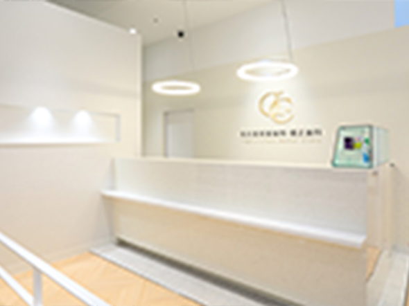 名古屋茶屋歯科・矯正歯科 名古屋茶屋歯科・矯正歯科