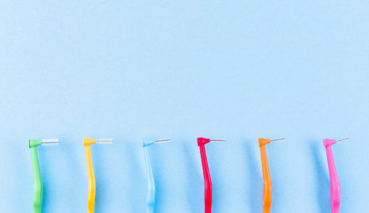 歯間ブラシの「使い方」、「交換頻度」「選び方」