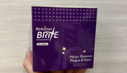 マウスピース・リテーナー装着中の飲食はOK？注意点と正しい使い方を解説