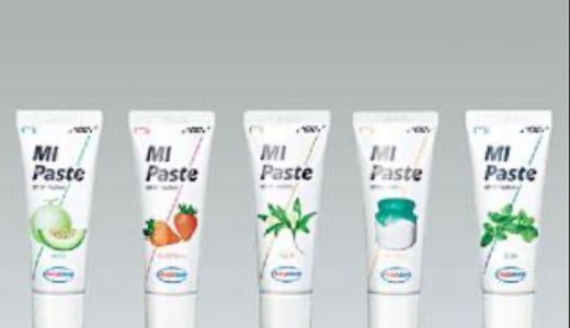 MIペーストってなあに