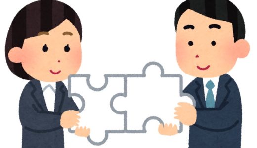 当日のキャンセル・遅刻の連絡について