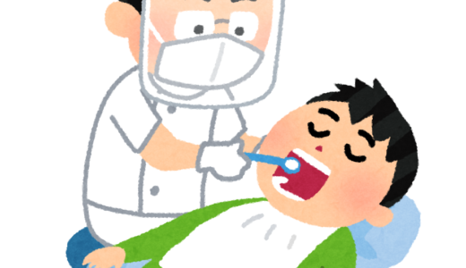 定期健診でフッ素を塗布しましょう！