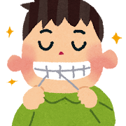 フロスってとても大事！歯ブラシだけじゃ足りません！