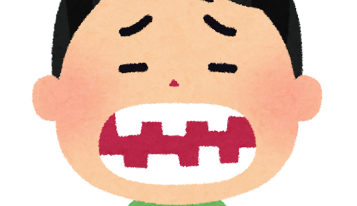 歯並びと口臭の関係性