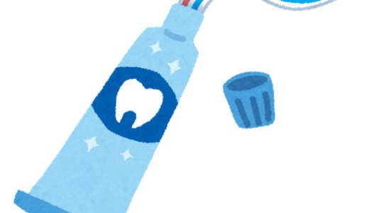 クリスマス前に歯医者さんへ！ホワイトニングキャンペーン中！！