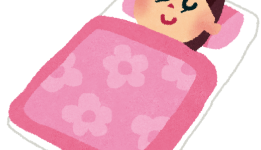 寝る前歯磨きしてますか？