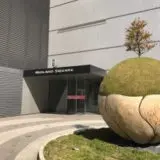 南出入口