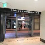 チカマチラウンジへ