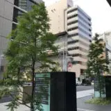 出口