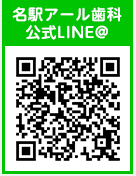 LINEQRコード