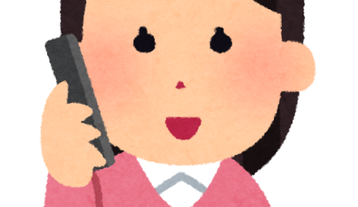 4月休診日