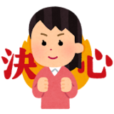 歯医者が怖いあなたへ！