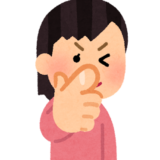 年末年始のお休みのお知らせ