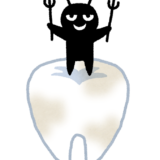 むし歯はこうやってできる